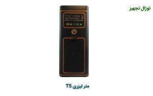 متر لیزری نرکسون مدل T5