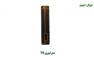 متر لیزری نرکسون مدل T5