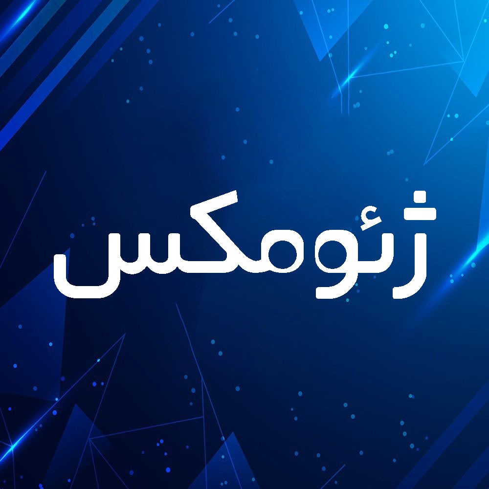 //tozhal.com/wp-content/uploads/2022/02/cover-geomax-1.jpg
