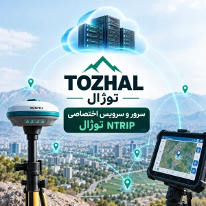 بیس و روور اینترنتی